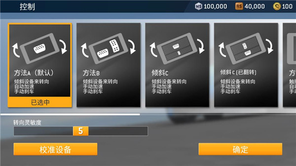 真实赛车3安卓(Real Racing 3) 真实赛车3安卓(Real Racing 3)