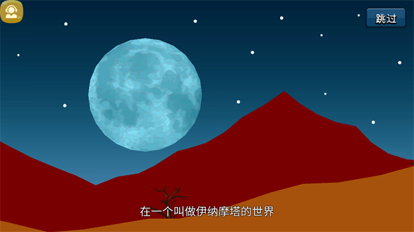 王国大战火柴人