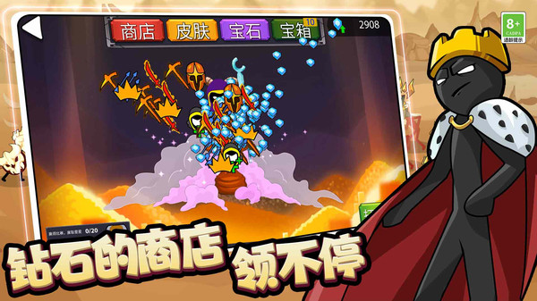 王国大战3手游 王国大战3手游