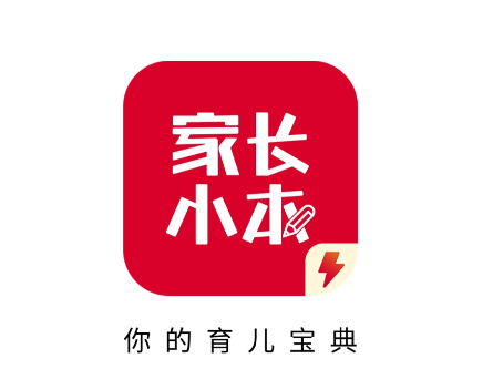 家长小本极速版app官方正版