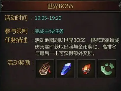 传奇盛世移动版官方版