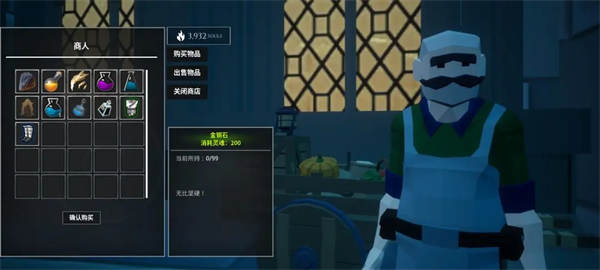 无尽之炼手游 无尽之炼手游