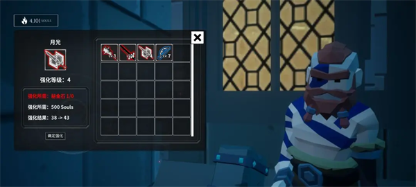 无尽之炼手游 无尽之炼手游