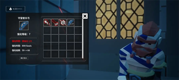 无尽之炼手游 无尽之炼手游