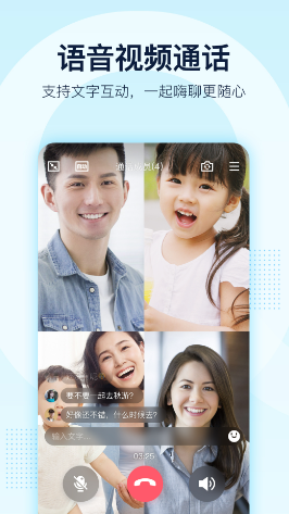 QQ老版本8.2.6下载安装