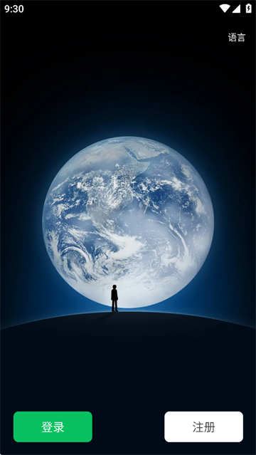 下载微信正版免费安装