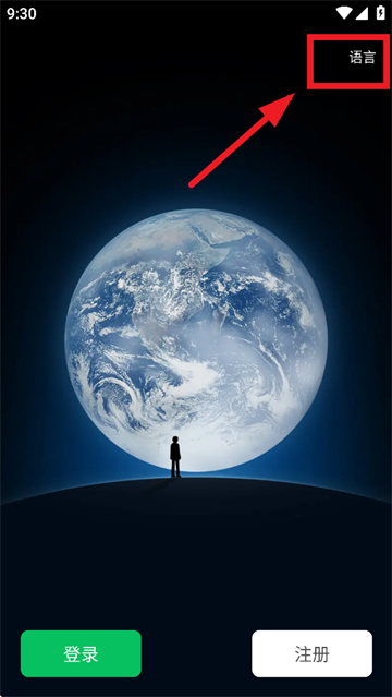 下载微信正版免费安装