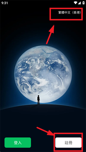 下载微信正版免费安装