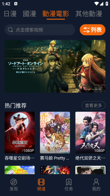 囧次元动漫app正版 囧次元动漫app正版