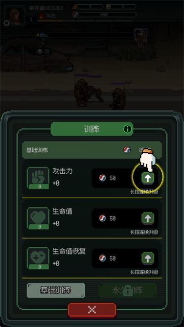 像素日Z虫虫汉化版