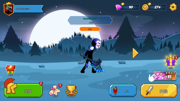 火柴人征服世界游戏