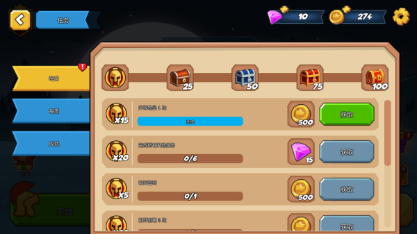 火柴人征服世界游戏