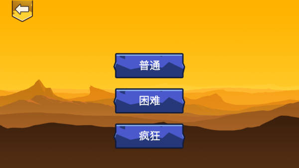 火柴人黄金争夺战游戏