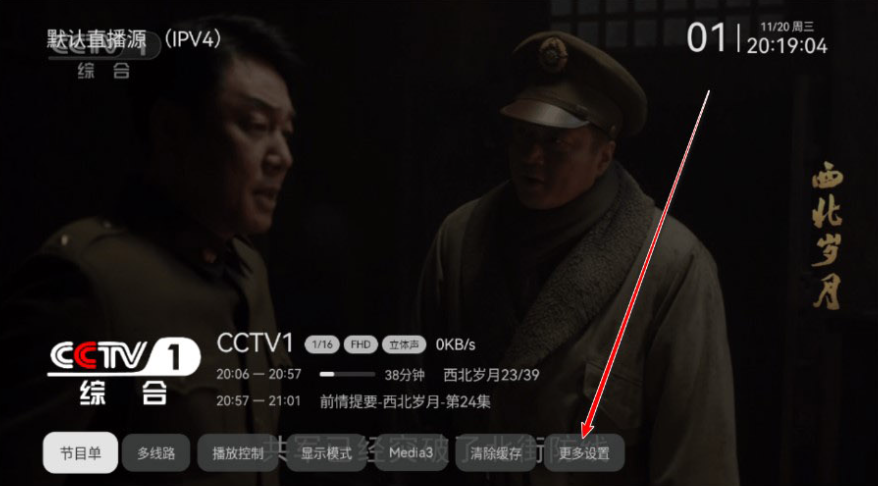 小飞电视电视版app