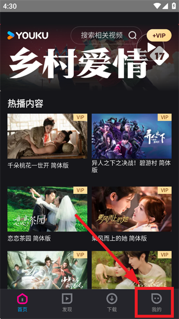 优酷国际版(YOUKU) 优酷国际版(YOUKU)
