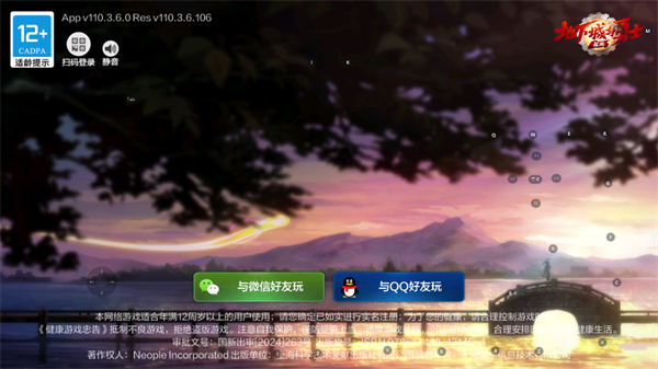 地下城与勇士起源体验服安装包