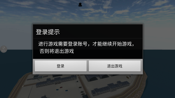 天命大反派游戏