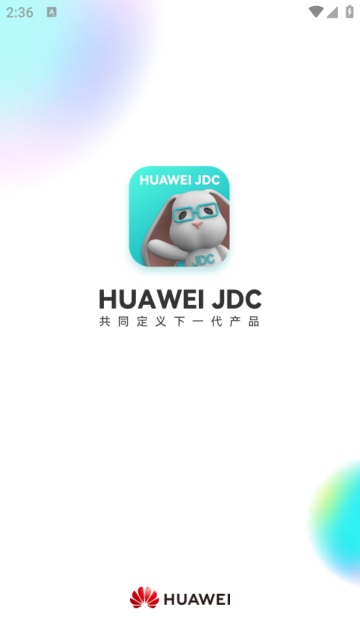 华为JDC社区