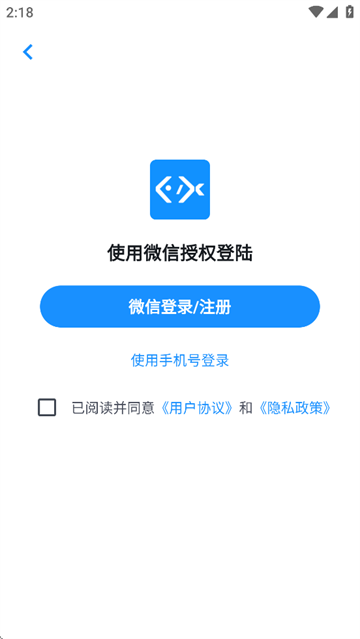 编程导航app
