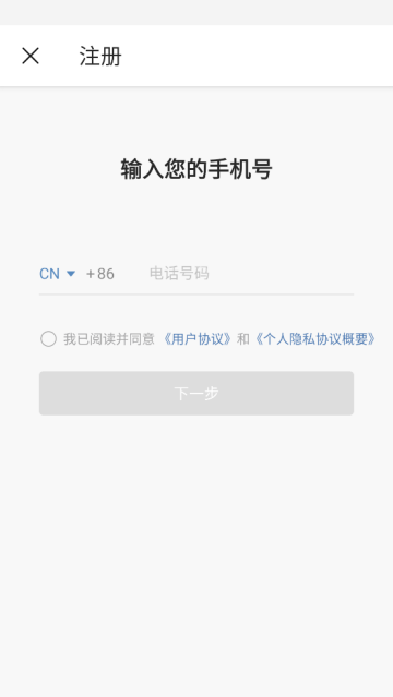 微博国际版app官方版(微博轻享版)