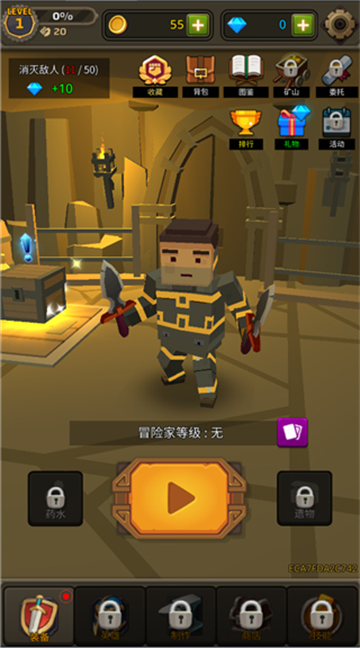 像素刀片革命内置菜单最新版