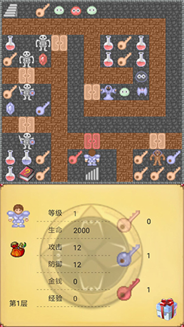 魔塔世界手机版 魔塔世界手机版