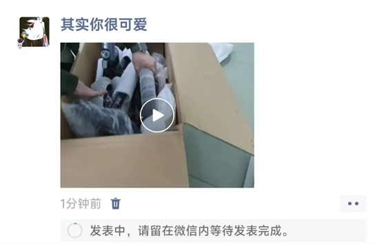 微信8.0.57下载官方正版