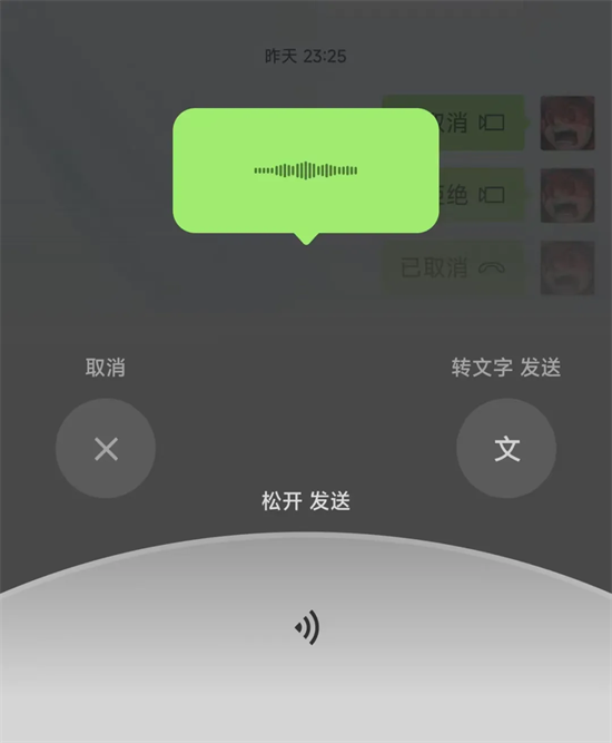 微信8.0.57下载官方正版