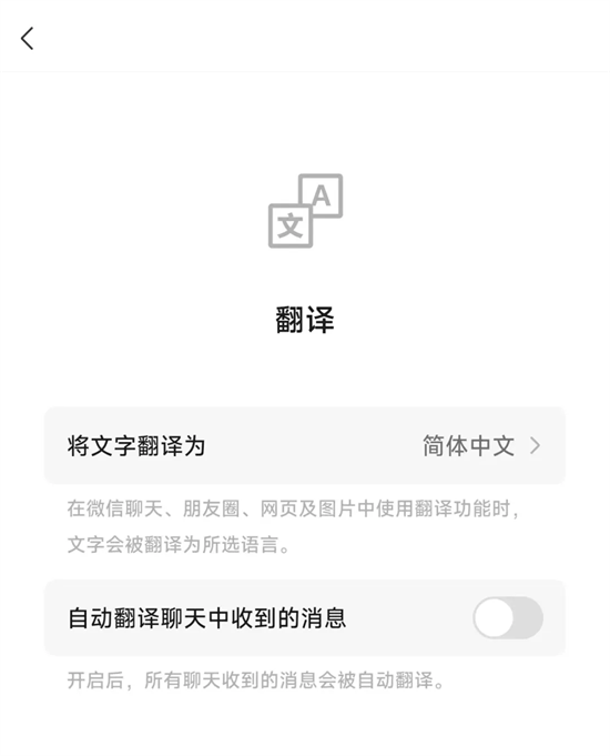微信8.0.57下载官方正版