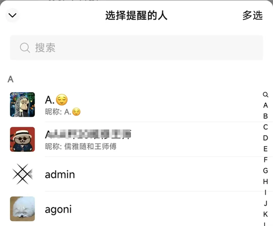 微信8.0.57下载官方正版