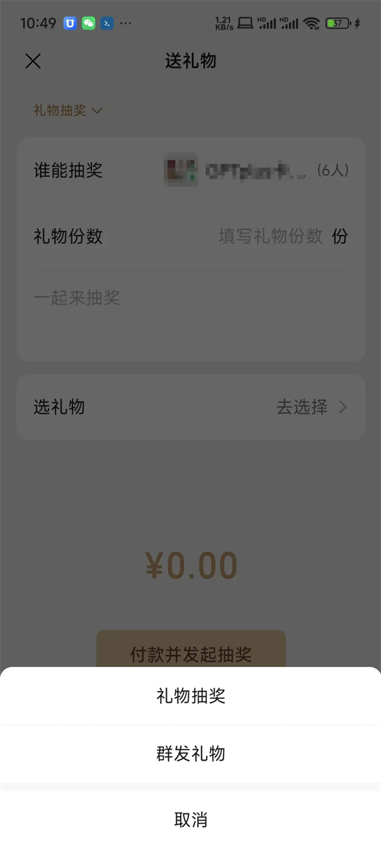 微信8.0.57下载官方正版