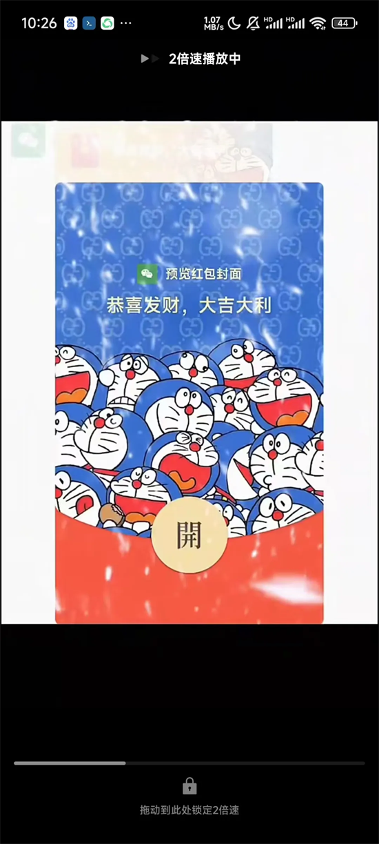 微信8.0.57下载官方正版