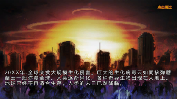 铁血炮王最新版