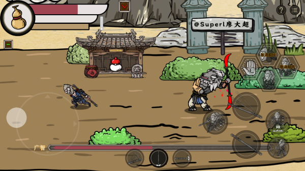 黑神话悟空吗喽版游戏(HSH_MaLou)