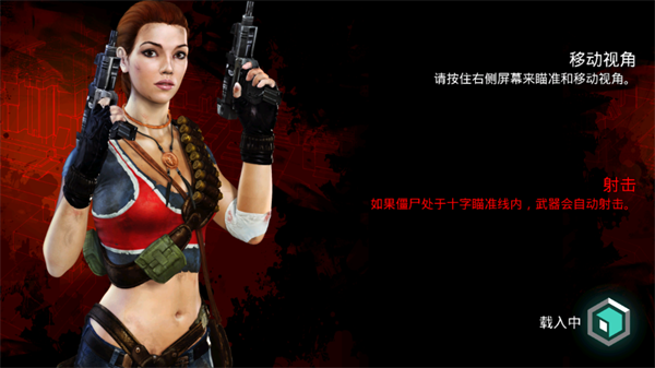 杀手僵尸之城2最新版