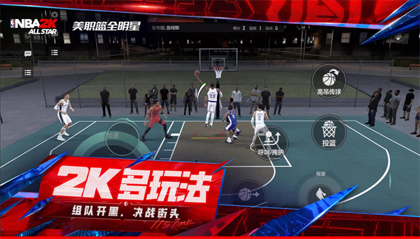 美职篮全明星官方正版