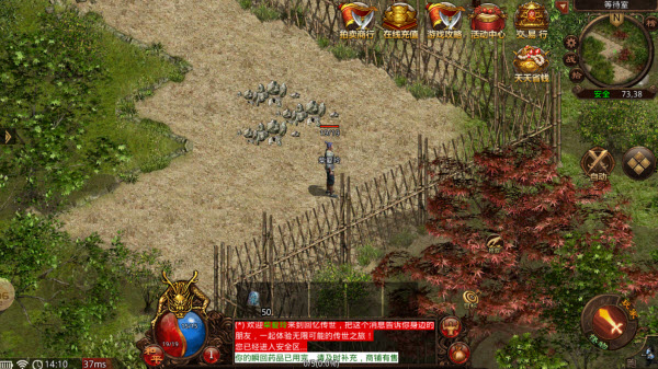 回忆传世官方版下载