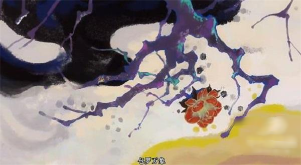 栖云异梦2瑶山谣游戏