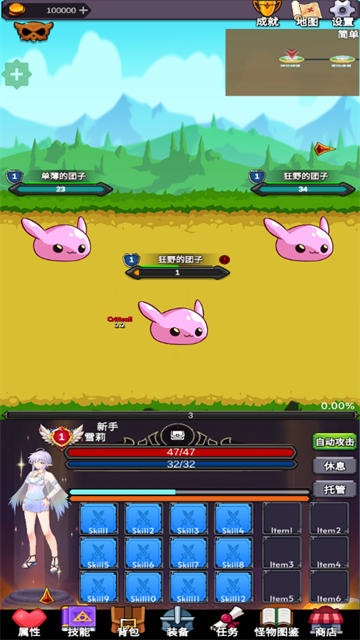 团子岛密语最新版