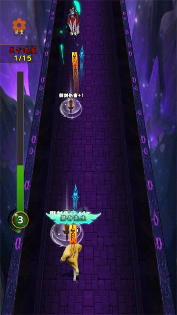 跟我一起去捉妖官方版