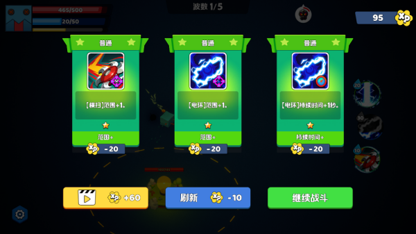 最后的光芒游戏