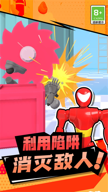 拇指主公手游最新版