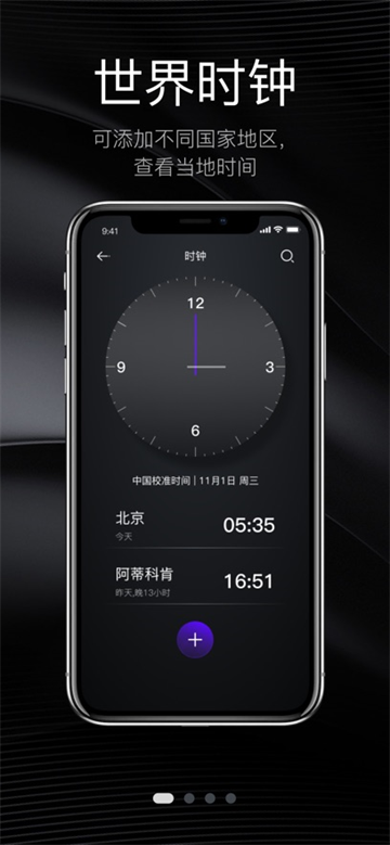 方位指南针官方版 方位指南针官方版