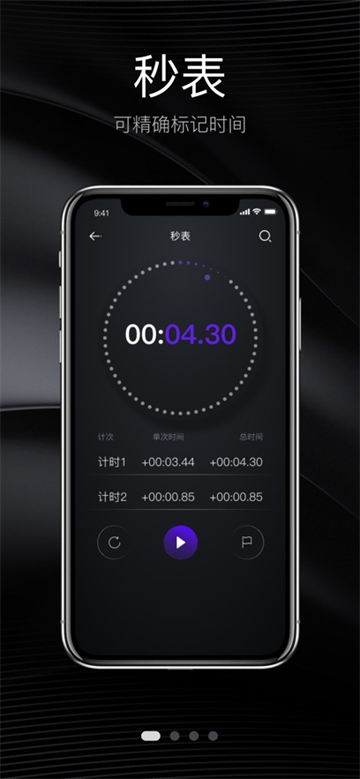 方位指南针官方版 方位指南针官方版