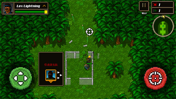 超强敢死队中文版 超强敢死队中文版