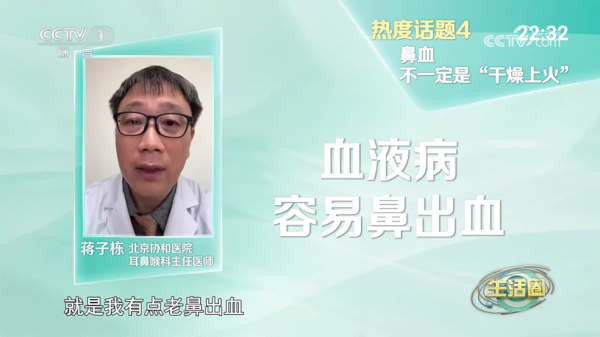 看电视tv电视版 看电视tv电视版