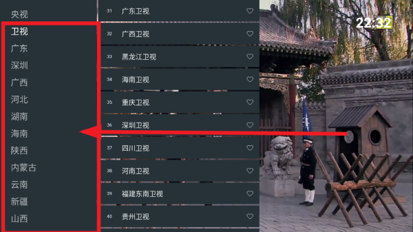 看电视tv电视版 看电视tv电视版