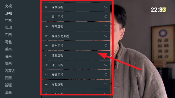 看电视tv电视版 看电视tv电视版