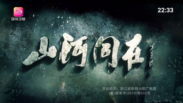 看电视tv电视版 看电视tv电视版