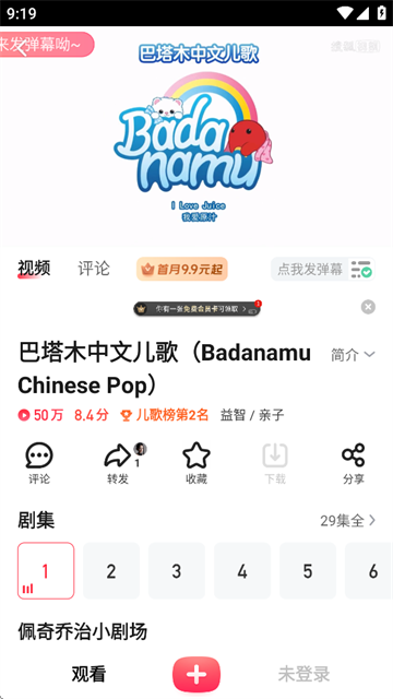 搜狐视频pad新版下载